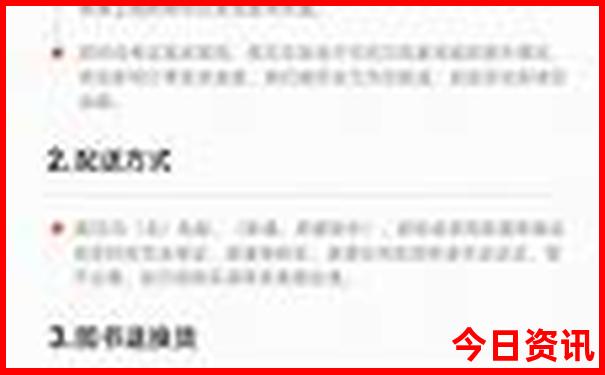 澳门总站资料